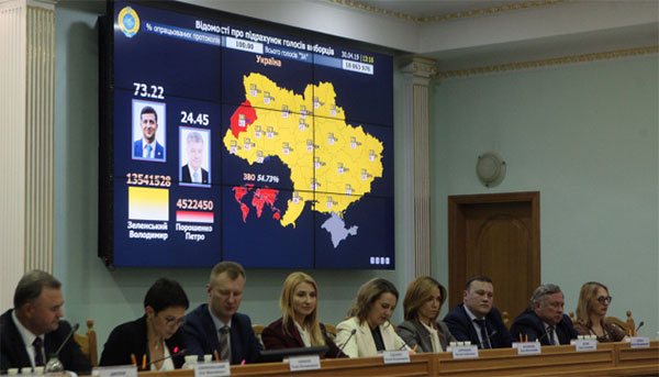 Володимира Зеленського офіційно визнано переможцем на виборах Президента України