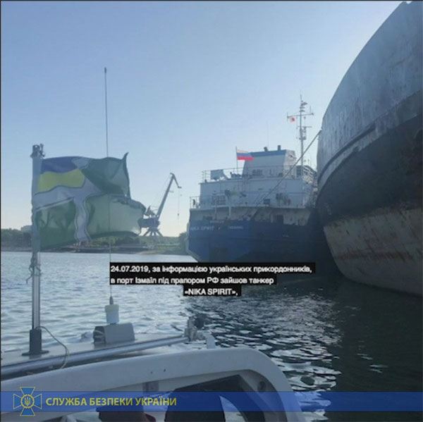 СБУ затримала російський танкер, який брав участь у операції з захоплення кораблів ВМС України