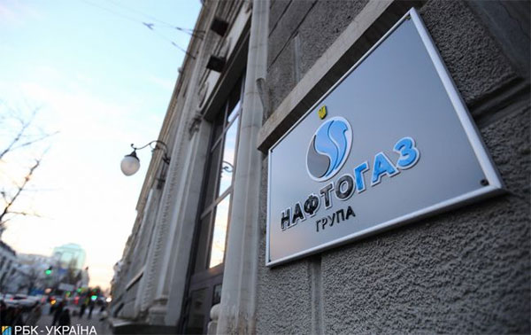 АМКУ відкрив справу проти НАК «Нафтогаз України»