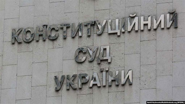 У Посольстві США в Україні заявили про «дедалі більшу стурбованість» через події, пов’язані з рішенням КС