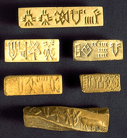 Зразки хараппського письма