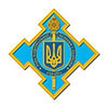 Кібервійна. НКЦК при РНБО України попереджає про новий механізм атак на українську інфраструктуру