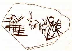 "Архів" людей пізнього палеоліту - зображення в печерах Кам'яної Могили, що в степах неподалік Мелітополя