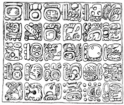 Зразок писемності майя