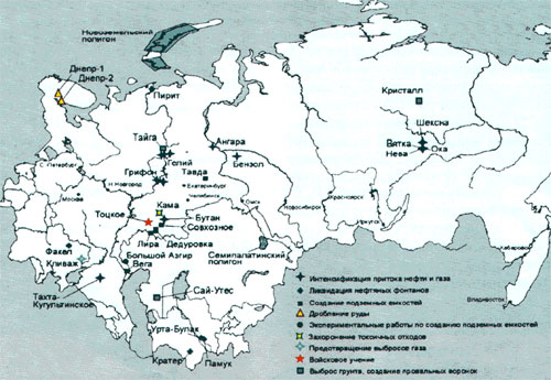 Карта ядерних випробувань і промислових ядерних вибухів на території СРСР 
(За винятком вибухів, виконаних в рамках програми сейсмозондування) 