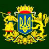 Україна: народжена бути єдиною