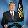 Президент Ющенко звернувся до народу (в запису)