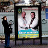  Хто в Криму з Януковичем носив колоду?