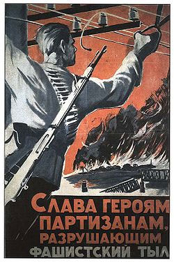 Комуністична міфотворчість. Партизани Великої Вітчизняної: а чи був героїзм?