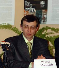 Руслан Забілий
