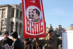 Українська спадщина: тоталітаризм давній і сучасний
