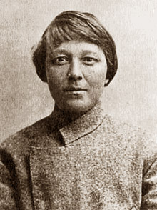 Марія Никифорова (Маруся)