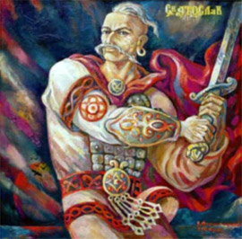 Святослав Хоробрий