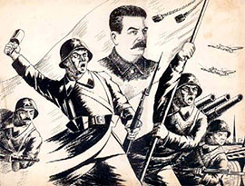 Радянський агіплакат 1941 р.