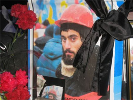 Нігоян Сергій (Самвел), один з охоронців Майдану, 20 років, родом з Дніпропетровської області. Загинув 22 січня 