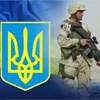 Яка реформа армії потрібна Україні