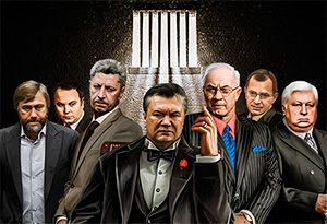 Анатомія клептократії. Нотатки про економічні злочини режиму Януковича