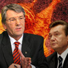 Президент Ющенко занепокоєний соціальною політикою уряду