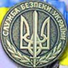 У СБУ впевнені: у Криму все буде мирно
