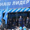 Нардепи не припиняють цікавитися аскетичним помешканням Лідера
