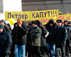 В уяві Путіна вже виник Майдан на Червоній площі і американські валянки В уяві Путіна вже виник Майдан на Червоній площі і американські валянки