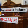Друга сесія парламенту так і не відкрилася