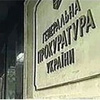 У ГПУ вважають, що Тимошенко позбавили волі законно