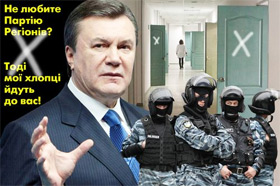 Регіони попереджують: якщо Янукович програє – візьмуться за зброю